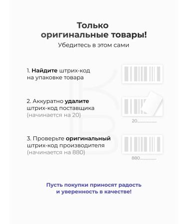 MARY&MAY Face masks fabric set with niacinamide - Buy Online on GoSupps.com