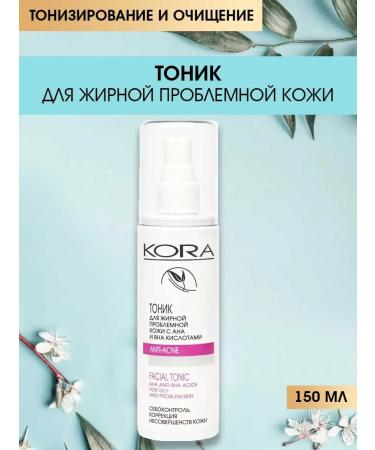 BARK Tonic for oily and problem skin with AHA and BHA acids