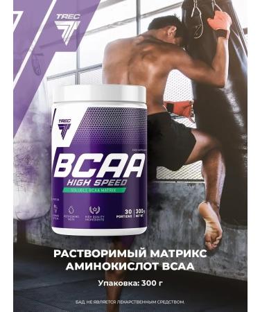 Trec Nutrition BCAA High Speed 500g amino acid complex Cherry
