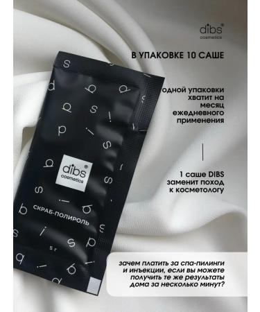 Dibs cosmetics Acid peeling for face and scalp exfoliating cosmetics for hair care cleansing and pore tightening - Buy Online on GoSupps.com