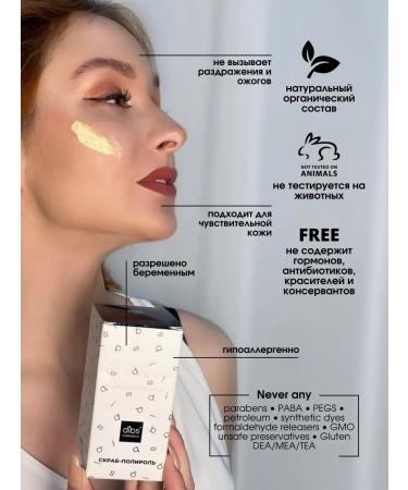 Dibs cosmetics Acid peeling for face and scalp exfoliating cosmetics for hair care cleansing and pore tightening - Buy Online on GoSupps.com