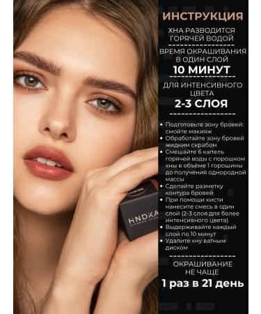 NOVEL HINDIKA Hindika eyebrow and eyelashes black espresso coffee - Buy Online on GoSupps.com