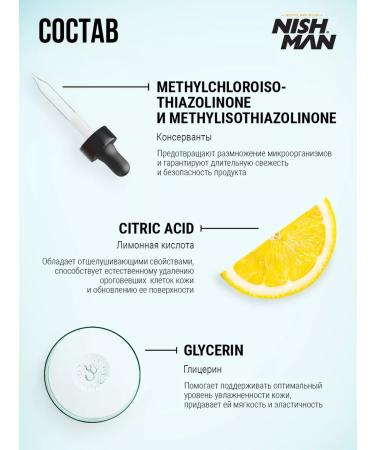 NISHMAN Peeling gel for the face - Buy Online on GoSupps.com