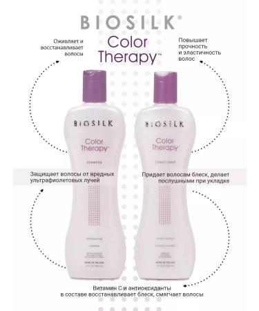 biosilk Air conditioner Restoring color therapy color - Buy Online on GoSupps.com