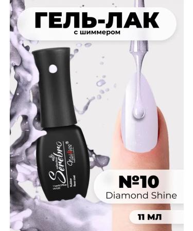 SILVER Dense gel nail polish with sparkles light purple