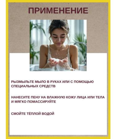 Thai cosmetics Thai face soap with rice milk 60g - Buy Online on GoSupps.com