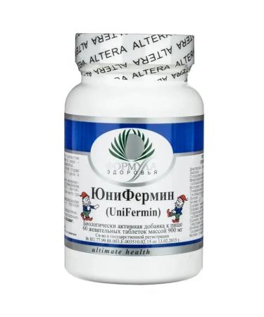 Altera Holding Uniferin for digestion