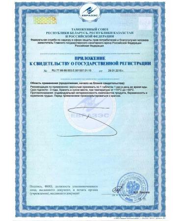 Altera Holding Zinc helat for immunity - Buy Online on GoSupps.com