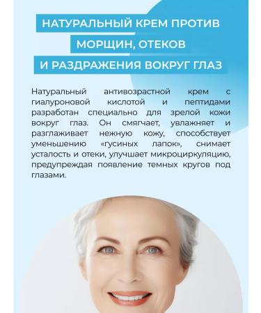 SIBERINA Natural anti -aging cream with peptides - Buy Online on GoSupps.com