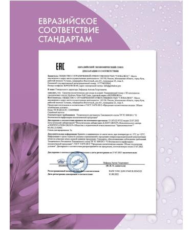 Skinphoria Toner tonic for washing the face moisturizing - Buy Online on GoSupps.com