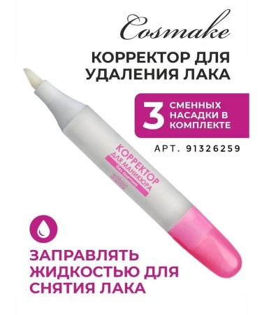 Cosmake Lipstick moisturizing mini-set 6tons - Buy Online on GoSupps.com