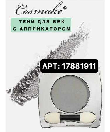 Cosmake Lipstick moisturizing mini-set 6tons - Buy Online on GoSupps.com