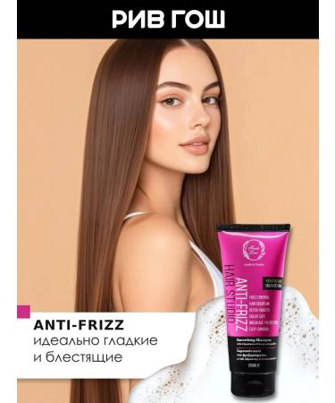 Fresh Line Anti-Frizz shampoo smoothing 200 ml - Buy Online on GoSupps.com