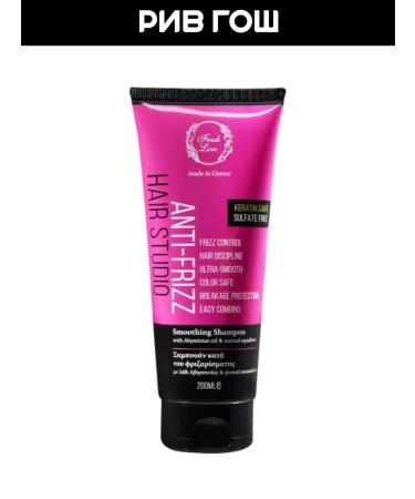 Fresh Line Anti-Frizz shampoo smoothing 200 ml - Buy Online on GoSupps.com