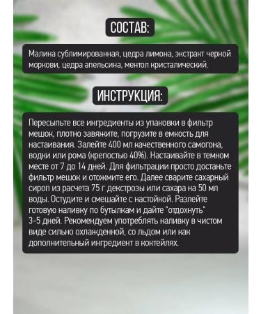 Alchemy of taste Tincture for moonshine ice raspberry v2 - Buy Online on GoSupps.com