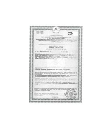 Vitamino Folic acid 50 tablets 100 mg - Buy Online on GoSupps.com