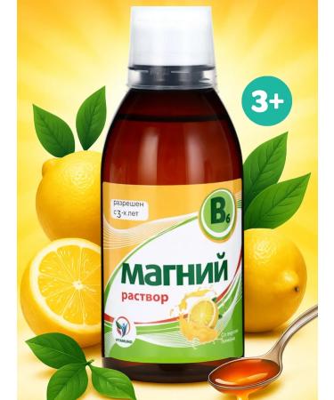 Vitamino Magnesium b6 solution for children 250 ml