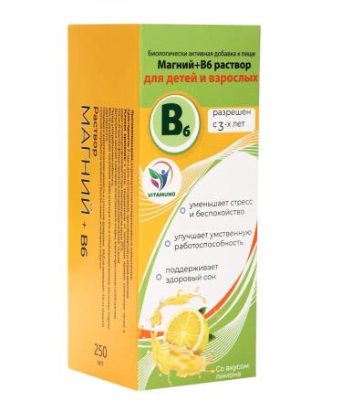 Vitamino Magnesium b6 solution for children 250 ml - Buy Online on GoSupps.com