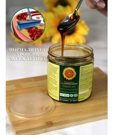 Lecithin Sunflower liquid detox - Buy Online on GoSupps.com