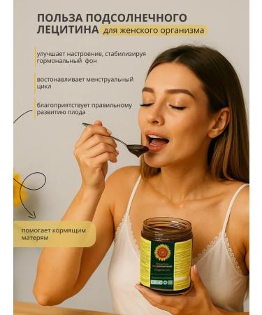 Lecithin Sunflower liquid detox - Buy Online on GoSupps.com