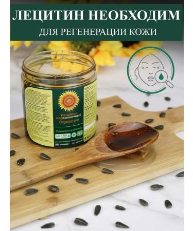 Lecithin Sunflower liquid detox - Buy Online on GoSupps.com