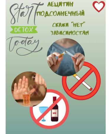 Lecithin Sunflower liquid detox - Buy Online on GoSupps.com