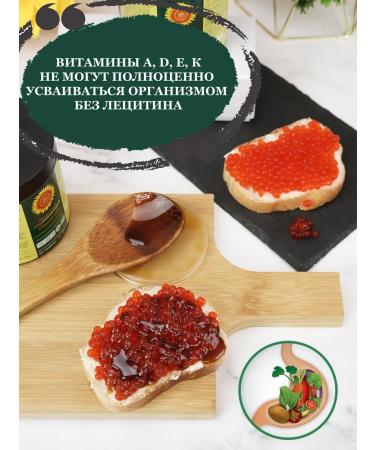 Lecithin Sunflower liquid detox - Buy Online on GoSupps.com