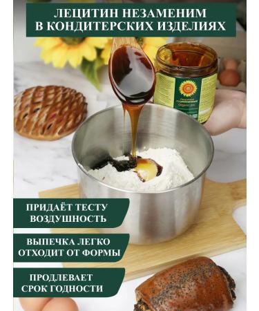 Lecithin Sunflower liquid detox - Buy Online on GoSupps.com