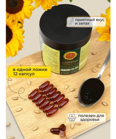 Lecithin Sunflower liquid detox - Buy Online on GoSupps.com