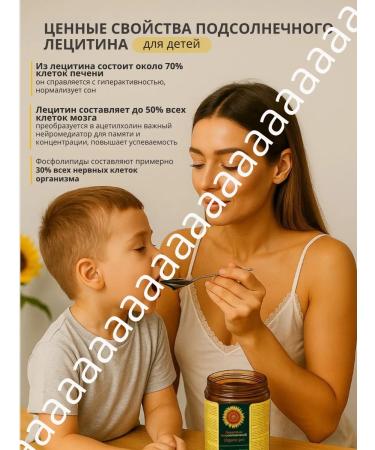 Lecithin Sunflower liquid detox - Buy Online on GoSupps.com