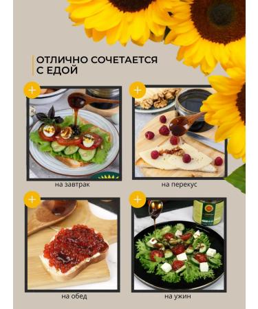 Lecithin Sunflower liquid detox - Buy Online on GoSupps.com