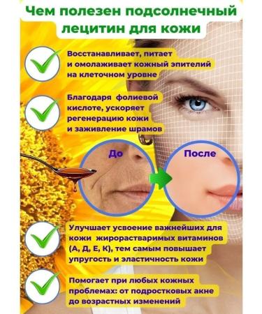 Lecithin Sunflower liquid detox - Buy Online on GoSupps.com