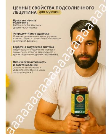 Lecithin Sunflower liquid detox - Buy Online on GoSupps.com