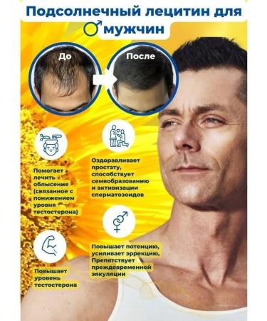 Lecithin Sunflower liquid detox - Buy Online on GoSupps.com