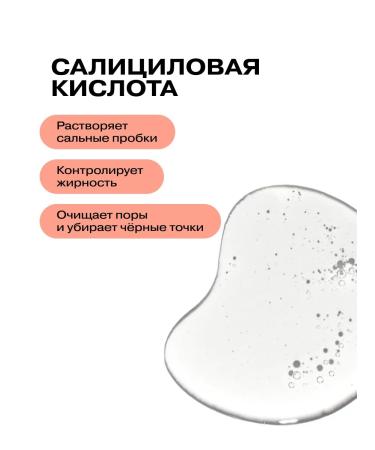 Openface Anti-acne body cream with aselainic acid Acid Cloud - Buy Online on GoSupps.com