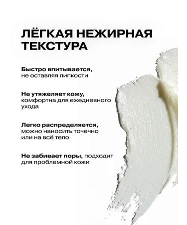 Openface Anti-acne body cream with aselainic acid Acid Cloud - Buy Online on GoSupps.com