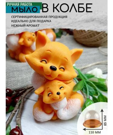 Rainbow Splashes Figure soap "chanterelles" in a flask