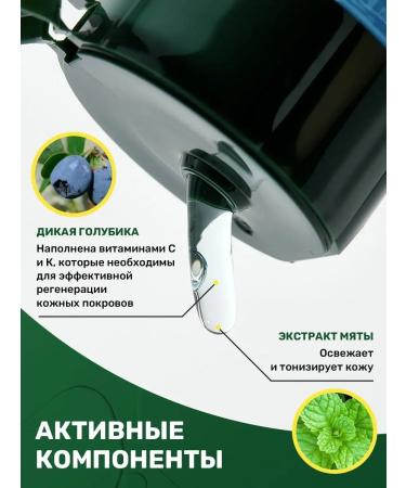 Karelia Organica Shower gel female male natural extracts - Buy Online on GoSupps.com