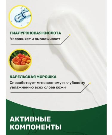 Karelia Organica Hand cream moisturizer for dry skin - Buy Online on GoSupps.com