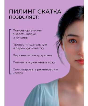 EKEL Piling gel face sling with Asai - Buy Online on GoSupps.com