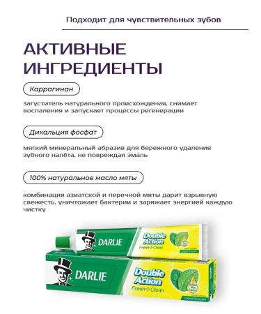 Thai cosmetics Darley's toothpaste double freshness 80 g - Buy Online on GoSupps.com