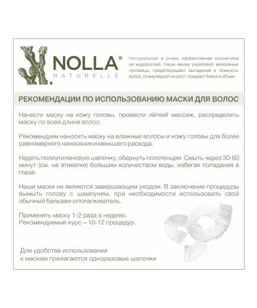 NOLLA naturelle Set from falling out and for hair growth bay and pepper - Buy Online on GoSupps.com