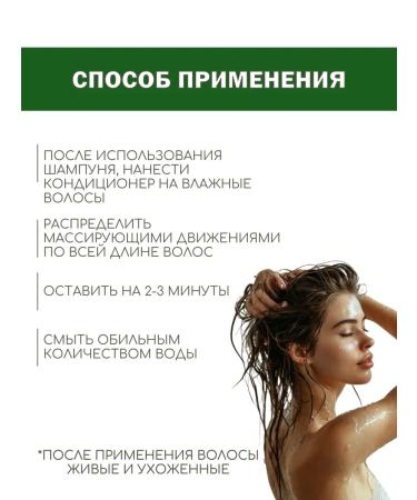 Thai cosmetics Shampoo and air conditioning for dark hair Kokliang 2*100 ml - Buy Online on GoSupps.com