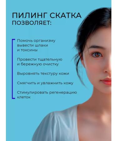 EKEL Piling sling gel for face with grapes - Buy Online on GoSupps.com