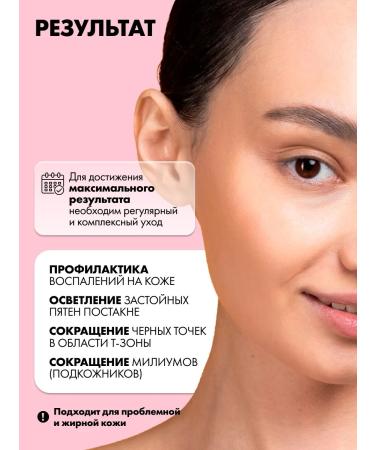 ART&FACT Pilot serum-piling 30 ml - Buy Online on GoSupps.com