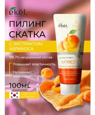 EKEL Piling Facial Pink with Apricot