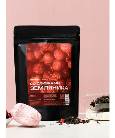 Tea Dealer Black tea with strawberries 100g leaf - Buy Online on GoSupps.com
