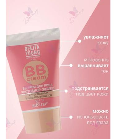 BELITA BB face cream moisturizing with SPF Belarusian cosmetics 2pcs - Buy Online on GoSupps.com