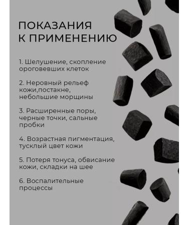 EKEL Charcoal Facial Peeling Roll - Buy Online on GoSupps.com