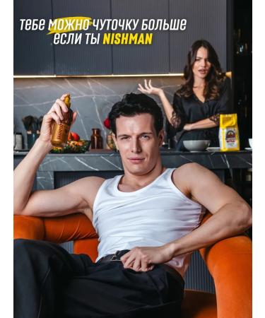 NISHMAN Shampoo for beard and mustache - Buy Online on GoSupps.com